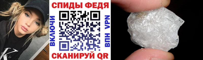 Амфетамин Розовый  Купить закладки  Микунь 