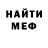 Кетамин VHQ Fanat 3.0