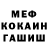 Меф 4 MMC Andrew Vecsey