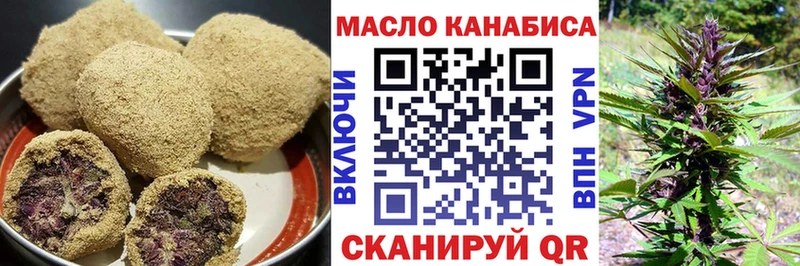 Cannafood марихуана  Купить закладки  Микунь 