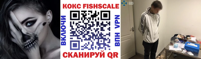 COCAIN 99%  Купить  Микунь 