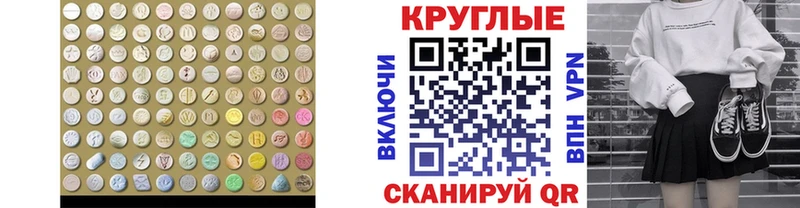 Ecstasy TESLA  Купить закладки  Микунь 