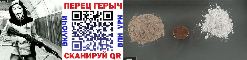 ГЕРОИН хмурый  Купить где  Микунь 