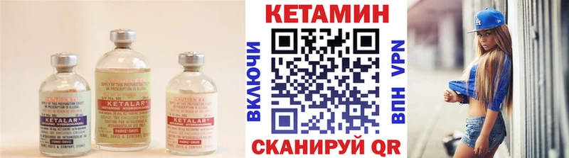 Купить  Микунь  Кетамин ketamine 