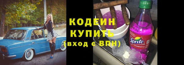 MDMA Premium VHQ Корсаков