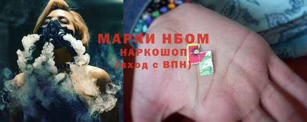 MDMA Premium VHQ Корсаков