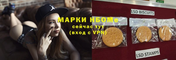 MDMA Premium VHQ Корсаков