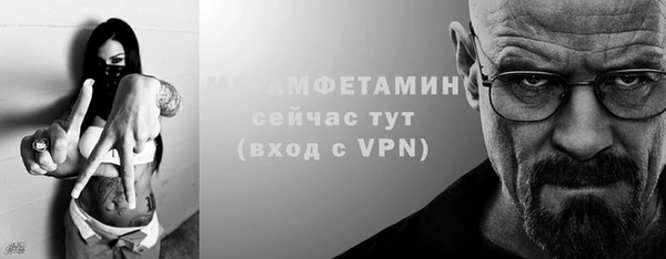 MDMA Premium VHQ Корсаков