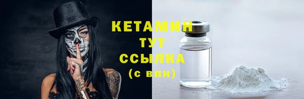 MDMA Premium VHQ Корсаков