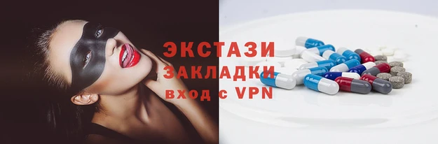 MDMA Premium VHQ Корсаков
