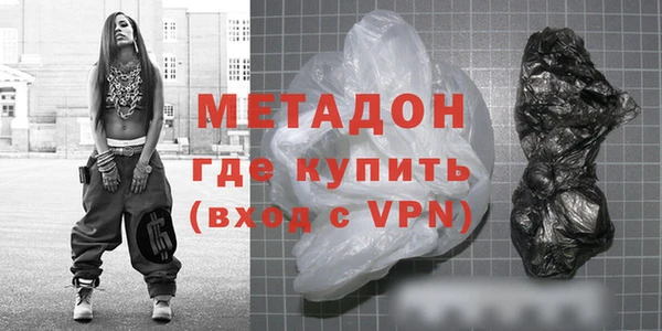 MDMA Premium VHQ Корсаков