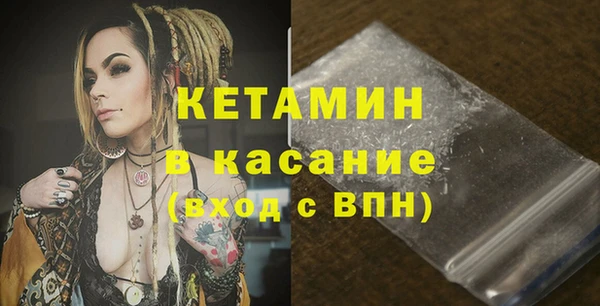MDMA Premium VHQ Корсаков