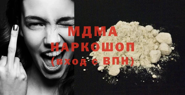 скорость mdpv Костерёво