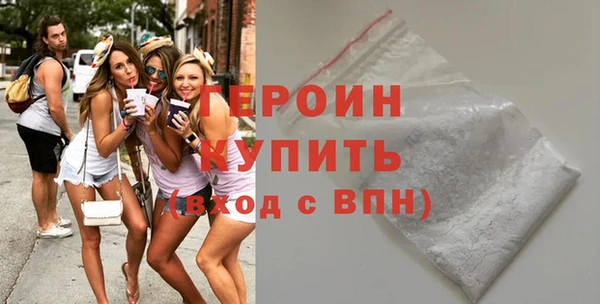 MDMA Premium VHQ Корсаков