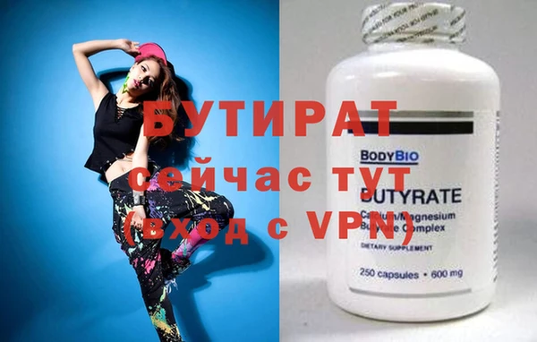 MDMA Premium VHQ Корсаков