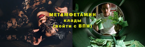 скорость mdpv Костерёво