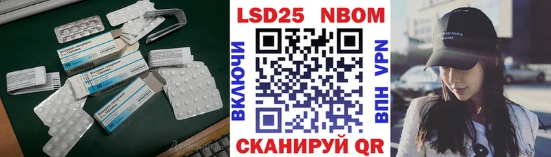 Купить закладки  Микунь  ЛСД экстази ecstasy 