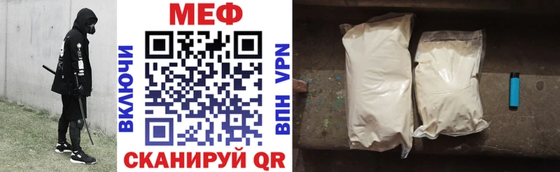 Мефедрон мяу мяу  Купить  Микунь 