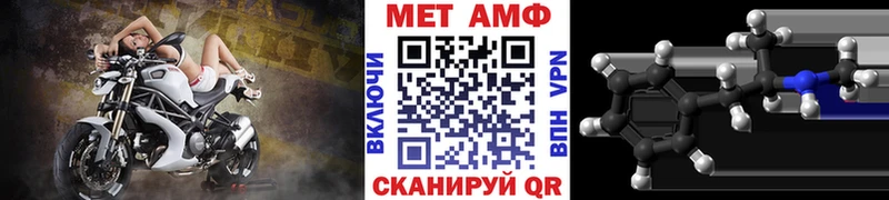 Купить закладки  Микунь  Первитин кристалл 