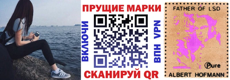 Купить где  Микунь  Наркотические марки 1,5мг 