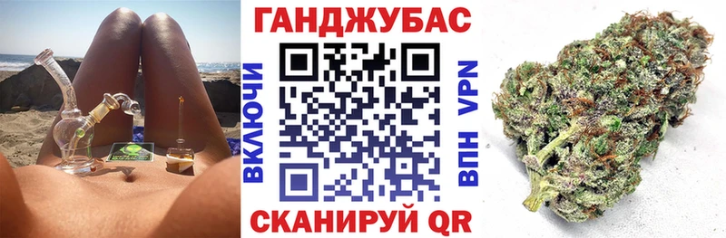 Канабис планчик Купить где Микунь